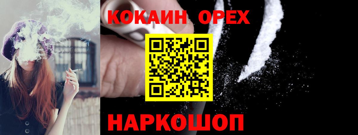 КОКАИН Боливия Выборг
