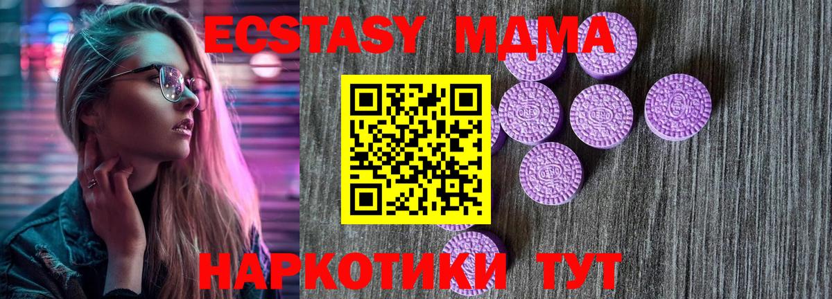 Экстази диски  ЭКСТАЗИ  Выборг  ЭКСТАЗИ Дубай  Вход с VPN 