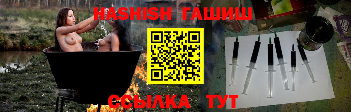 ГАШИШ гашик Выборг