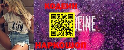 кристаллы Шелехов