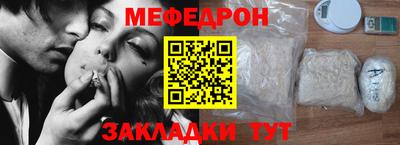 кристаллы Шелехов