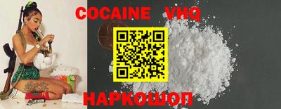кристаллы Шелехов