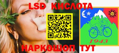 Альфа ПВП Шебекино