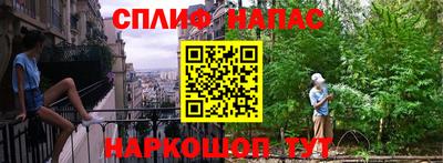 Альфа ПВП Шебекино
