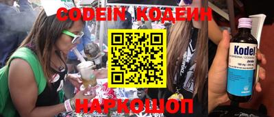 кристаллы Шелехов