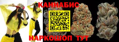 кристаллы Шелехов