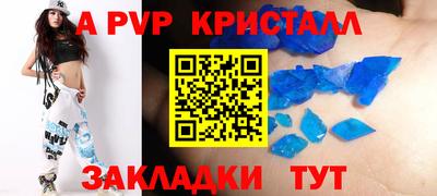 Альфа ПВП Шебекино