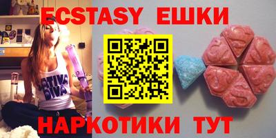 кристаллы Шелехов