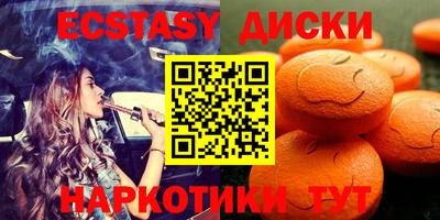 кристаллы Шелехов
