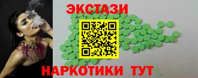 кристаллы Шелехов
