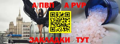 кристаллы Шелехов