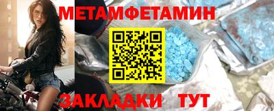 кристаллы Шелехов