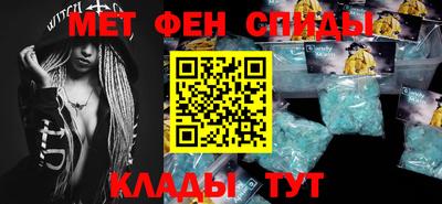 кристаллы Шелехов