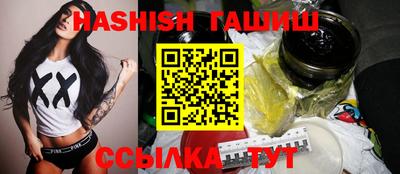 кристаллы Шелехов