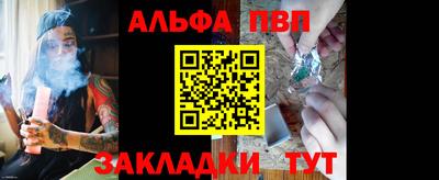 кристаллы Шелехов