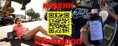 кристаллы Шелехов