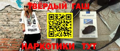 Альфа ПВП Шебекино