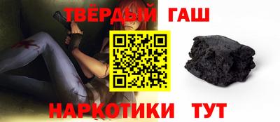 Альфа ПВП Шебекино