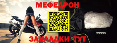 кристаллы Шелехов