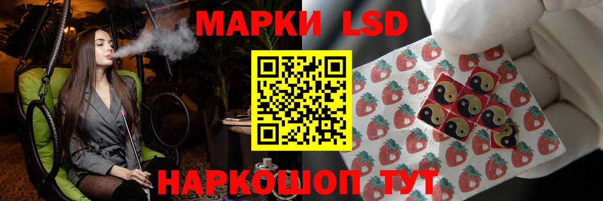 Лсд 25 экстази ecstasy Выборг