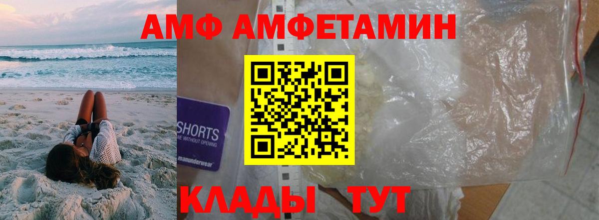 Метамфетамин  МЕТАМФЕТАМИН мет  Выборг  Вход с VPN  МЕТАМФЕТАМИН мет 