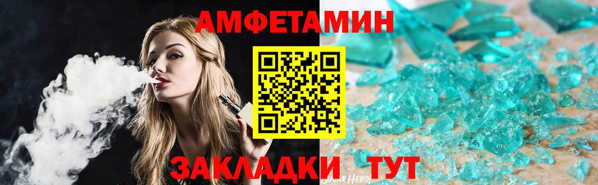 МЕТАМФЕТАМИН Декстрометамфетамин 99.9% Выборг