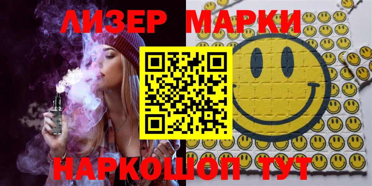 Выборг  Марки N-bome 1,5мг  Вход с VPN 