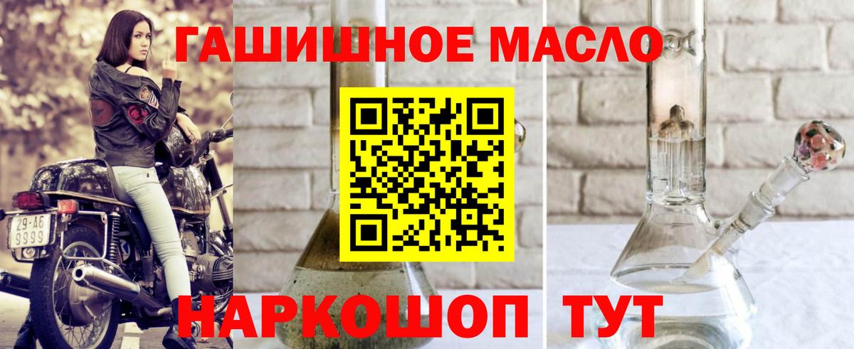 Дистиллят ТГК жижа Выборг