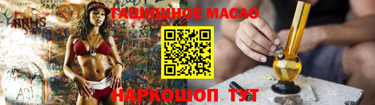 Меф МЯУ МЯУ   ГАШ  Вход с VPN  Каннабис  COCAIN  Выборг  Мефедрон 