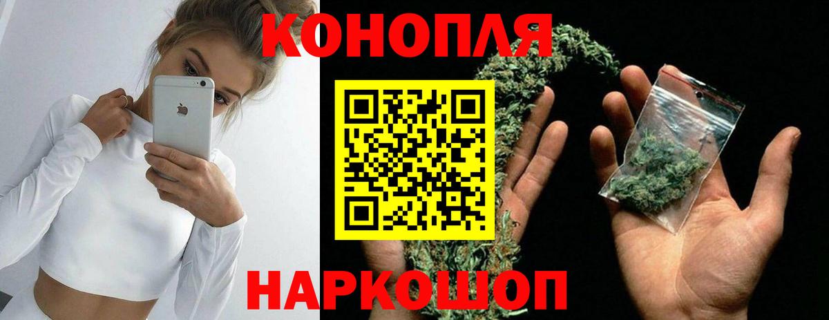 Бошки марихуана план  Марихуана марихуана  Выборг  Марихуана White Widow  Шишки марихуана LSD WEED  Вход с VPN 